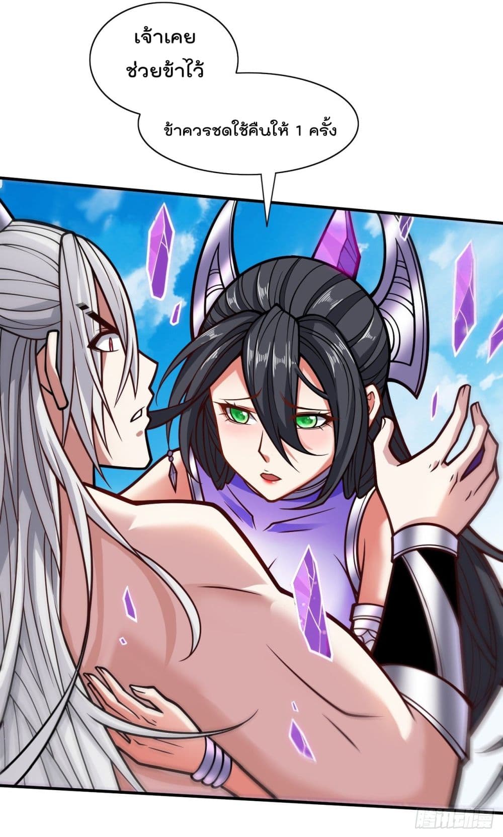 99 Ways to Become Heroes by Beauty Master 110 11